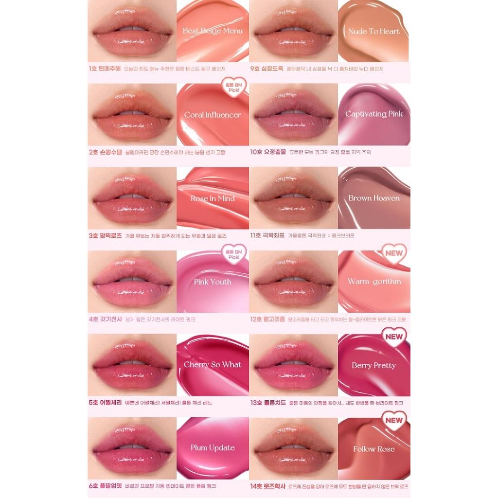 Peripera Ink Mood Glowy Tint - Korean Lip Tint for Plump Lips