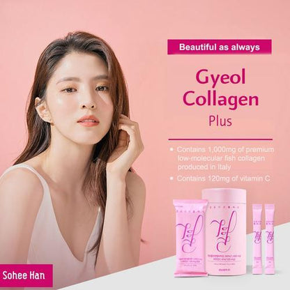 [Sold Per Stick] Lemona Gyeol Collagen Plus