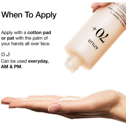 Anua Rice 70 Milky Glow Toner 250 ml - Brightening & Hydrating Toner for Radiant Skin
