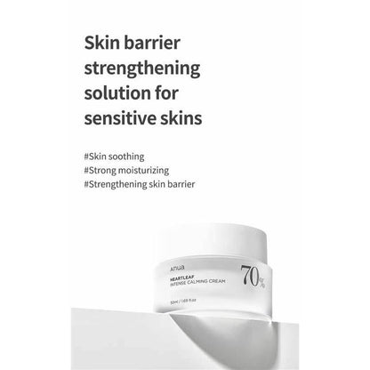 Anua Heartleaf 70% Intense Calming Cream 50ml