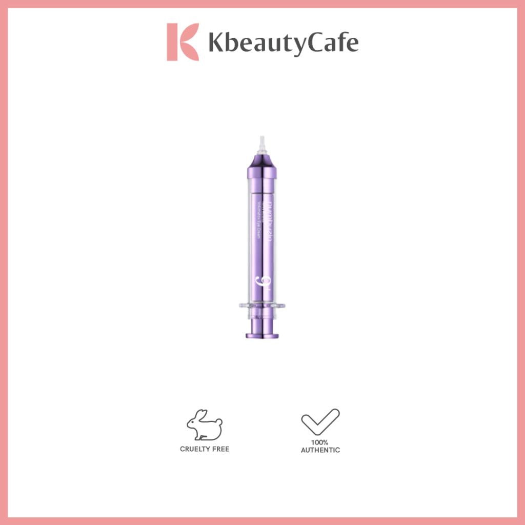 Numbuzin No.9 NAD Retinol Volumetox Eye Cream 10ml