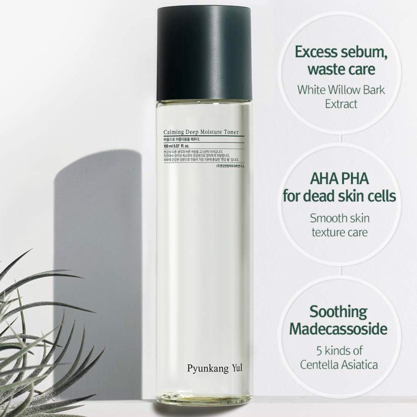 Pyunkang Yul Calming Deep Moisture Toner