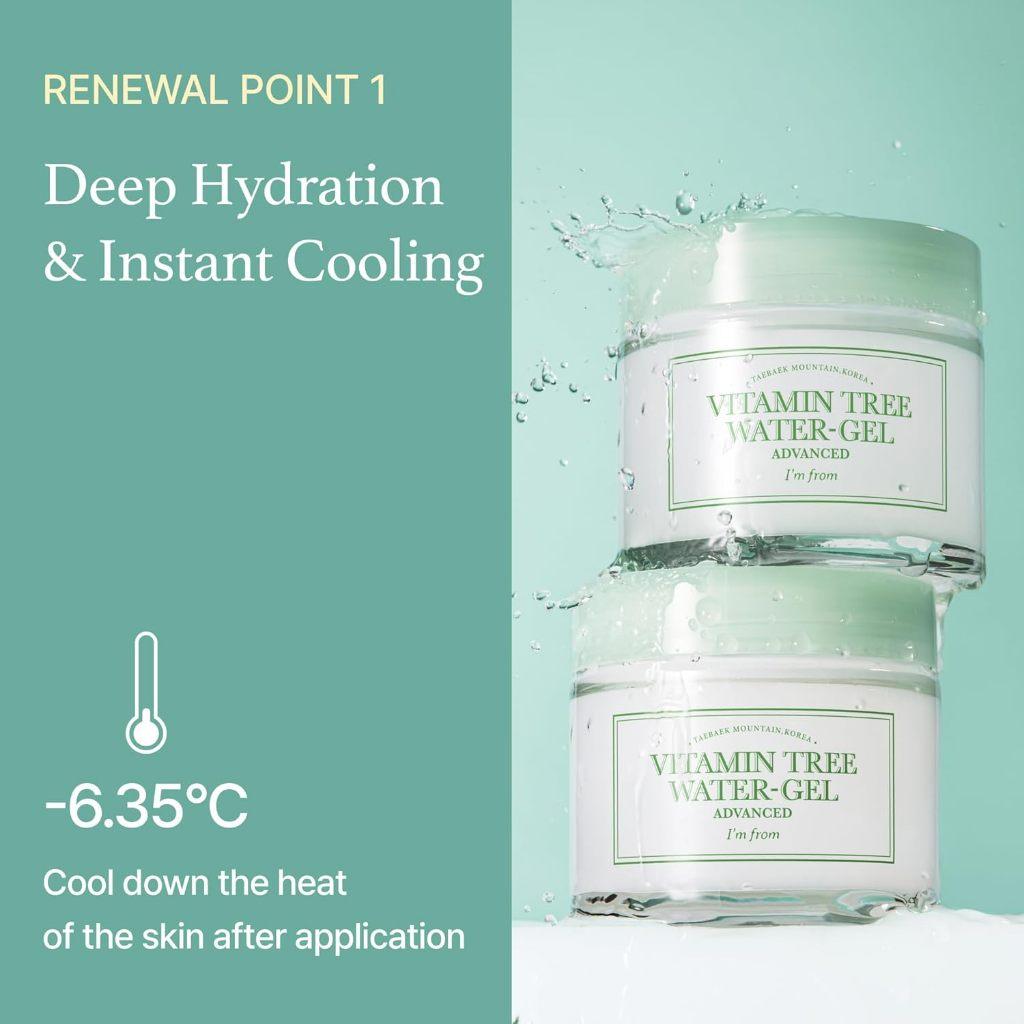 I'm from Vitamin Tree Water Gel Advanced 75g