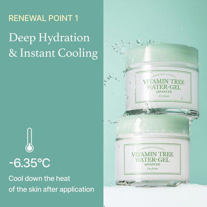 I'm from Vitamin Tree Water Gel Advanced 75g