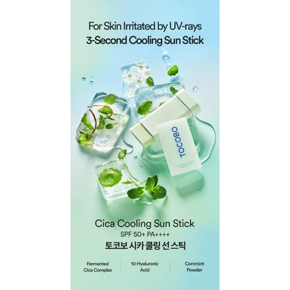 Tocobo Cica Cooling Sun Stick