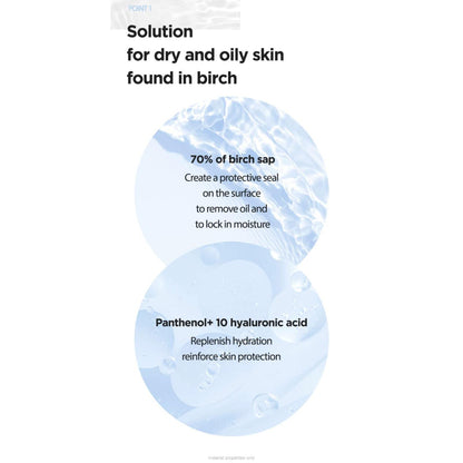 Anua Birch Moisture Boosting Cream 50ml